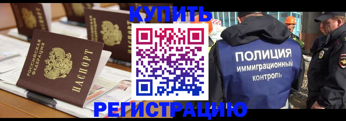 временная регистрация госуслуги в Старом Осколе