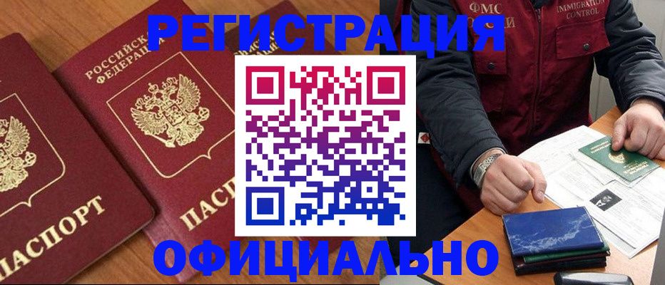 пропишу в квартире в Старом Осколе